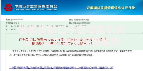 搜狐贷款口子在哪里引关注？正规渠道深度解析