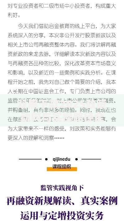 双黑下款2025政策动向与实操路径全解析