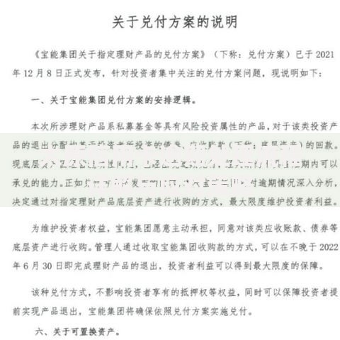 太原信用卡逾期处理流程详解与应对策略