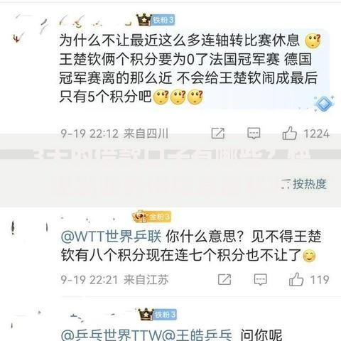 3天的借款口子有哪些？快速到账的借款渠道解析