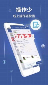 2024不看征信的贷款平台一定能下款,简单汇总5个小额贷款平台好