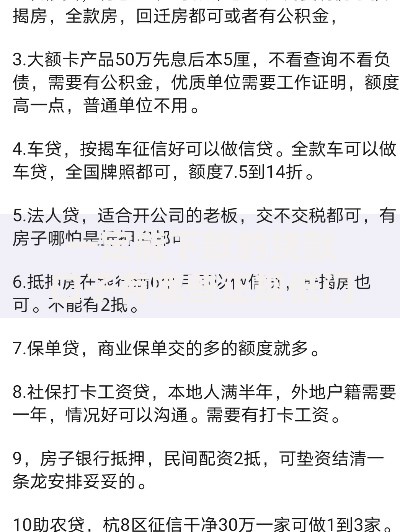 一定能下款的贷款口子有哪些正规低门槛渠道 一定能下款的贷款口子有哪些正规低门槛渠道