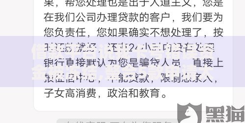 借款平台说我卡号错误资金被冻结,整合5款申请太多网贷被拒,有没有可以贷款的平台