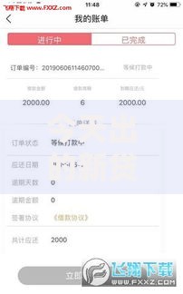 今天出的新贷款口子有哪些平台值得申请? 今天出的新贷款口子有哪些平台值得申请?