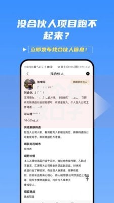 哪个贷款口子叫做蛋蛋花？如何申请？条件与风险解析