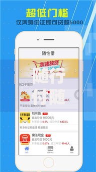 随行付随借申请流程简单吗?步骤详解与使用测评 随行付随借申请流程简单吗?步骤详解与使用测评