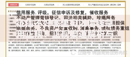 征信不好哪里可以借钱急用正规？正规渠道解析与申请攻略