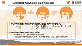 好下款的口子都有哪些？低门槛借款渠道深度解析