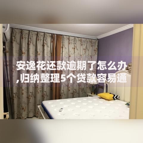 714必下口5推荐：合规平台解析与选择技巧