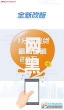 网黑哪个口子可以贷款？深度解析合规渠道与风险规避