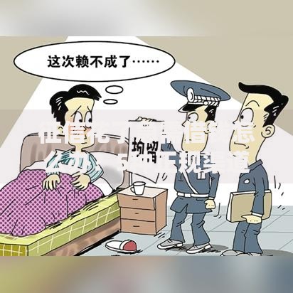 征信花了急需借钱怎么办?5种正规渠道快速解决资金难题 征信花了急需借钱怎么办?5种正规渠道快速解决资金难题