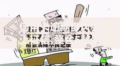 帮忙下款后收手续费的,全网收集5个急救钱包贷款软件黑户好下款