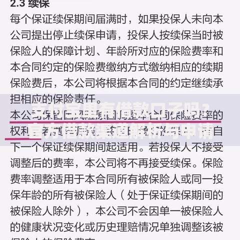 支付宝里有借款口子吗？官方借款渠道解析与申请指南