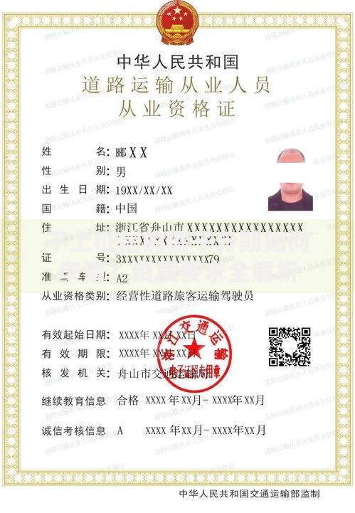 不上征信的橘子分期如何申请?资质要求全解析 不上征信的橘子分期如何申请?资质要求全解析