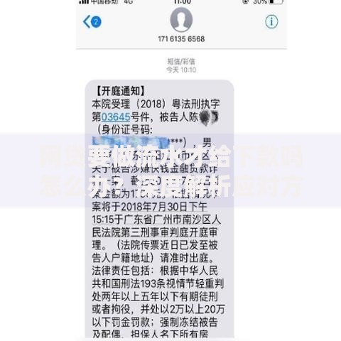 网贷要做流水才给下款吗怎么办?深度解析应对方法 网贷要做流水才给下款吗怎么办?深度解析应对方法