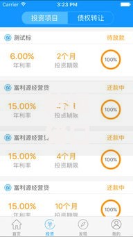 转运猪口子app是哪个系列的？贷款平台背景深度解析