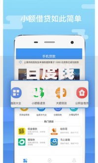 百度钱包这口子怎么贷款?申请条件、流程及问题解析 百度钱包这口子怎么贷款?申请条件、流程及问题解析