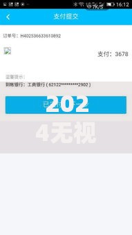 2024无视黑白100%秒下网贷,隆重介绍5个正规的贷款平台