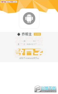 花户贷款口子秒下的,值得收藏的5个国家承认10家网贷平台