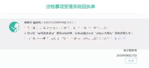 怎样申请网贷停息挂账？完整操作指南与注意事项