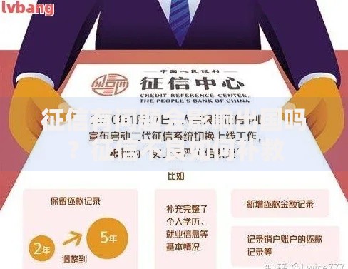 征信有问题会影响出国吗？征信不良如何补救