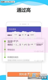 有免息期的贷款平台,归纳整理5个借1000元7天还的口子