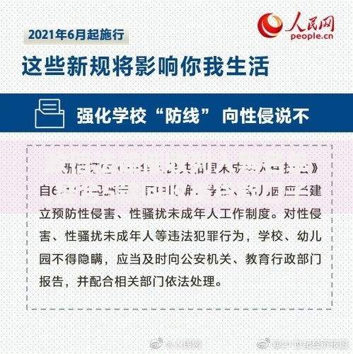 政信法律催收列入黑名单,整合5款回收类贷款口子