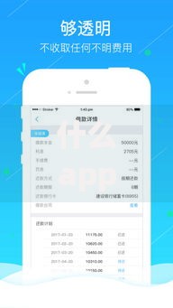 什么app借钱利息低,为您介绍5款不审核直接放款500的平台