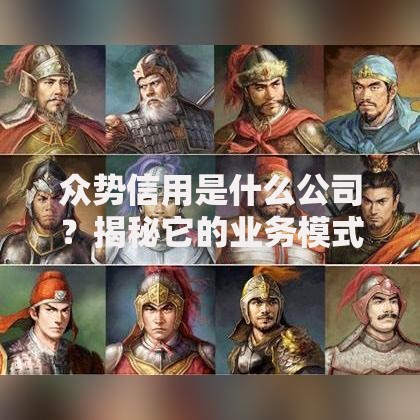 钢铁侠系列贷款口子如何申请？真实评测与避坑指南