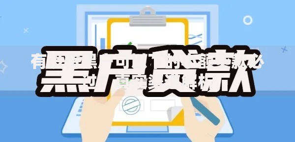 哪个正规口子不上征信？不上征信的正规贷款渠道深度解析
