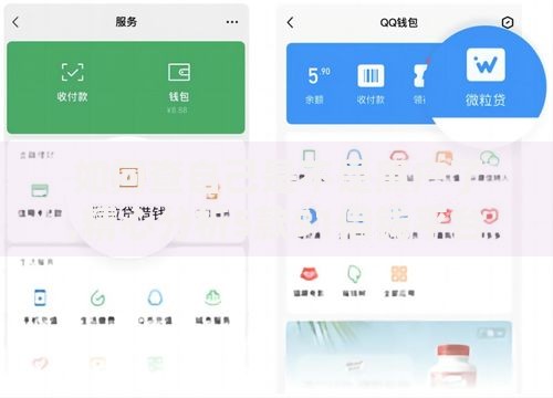 如何查自己是不是黑户了,精心分析5款51借钱平台靠谱吗