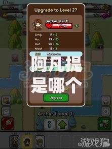 阿凡提是哪个系列口子？解析贷款平台属性与用户选择策略
