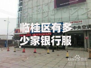 股票行权是什么意思 股票行权的完整流程和注意事项详解