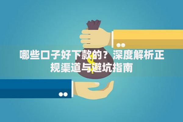 股票行权是什么意思 股票行权的完整流程和注意事项详解