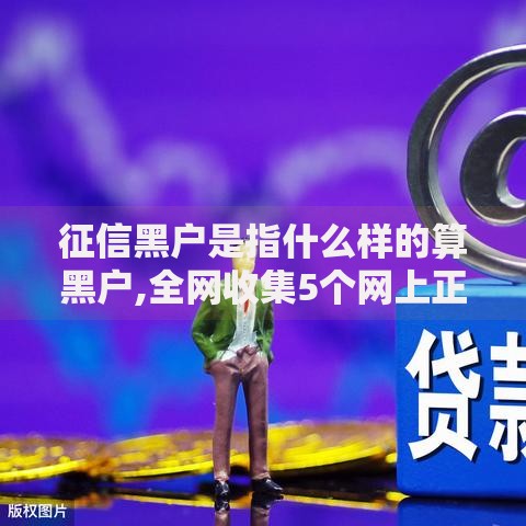2025年黑户能下款的平台,为您介绍5款身份证就能贷款的平台