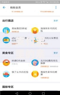 支付宝里的亲情卡是干嘛的｜3分钟搞懂代付功能怎么用