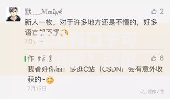 2025当前逾期黑户能下款的口子深度解析