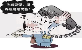 银行卡分一类二类是什么意思？这些区别搞不懂容易吃大亏