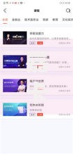 嘉卡贷app下载,精心分析5款比较容易过的贷款平台