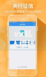 vx私人借钱联系方式,精心分析5款微信上有什么贷款平台