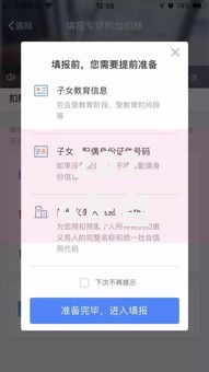 2024年各种被拒还能下款的平台,简单汇总5个最新贷款平台