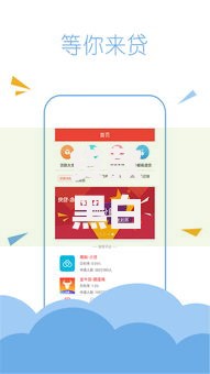 贷款黑白户百分百通过app,精心分析5款高额贷款平台