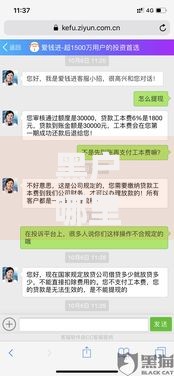 黑户哪里能借到钱啊急用审核快的,精心分析5款2025年黑户贷款平台
