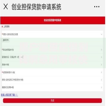 黑户哪里能借到钱啊急用审核快的,精心分析5款2025年黑户贷款平台