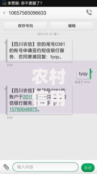 农村信用社的卡会自动解锁吗？解锁流程和注意事项解析