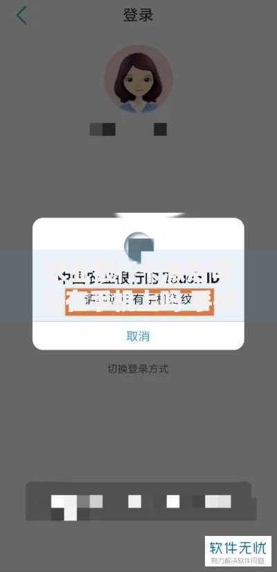农业银行卡激活可以在手机上吗 手把手教你快捷操作