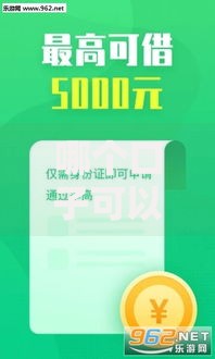 哪个口子可以用社保借？社保贷款平台选择指南