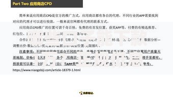 哪些口子能下款1万？正规低息渠道推荐及申请避坑指南