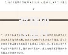 对赌协议是什么意思？一文搞懂企业与资本的博弈规则