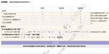有没有借钱的软件不需要身份证2025年好通过的可挑选的确实不少！今天为您精心归总​这五个借款app！